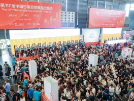 2026上海百货会展商名录