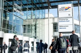 德国机场展现场图片1