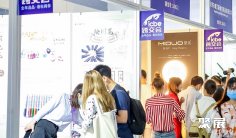 杭州跨境电商展2025展位费与展位预订