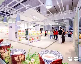 杭州零售展展会现场(现场盛况)8