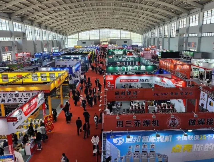 东北沈阳国际五金工具展览会