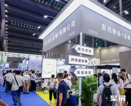 深圳国际渔博会展会现场(现场盛况)6