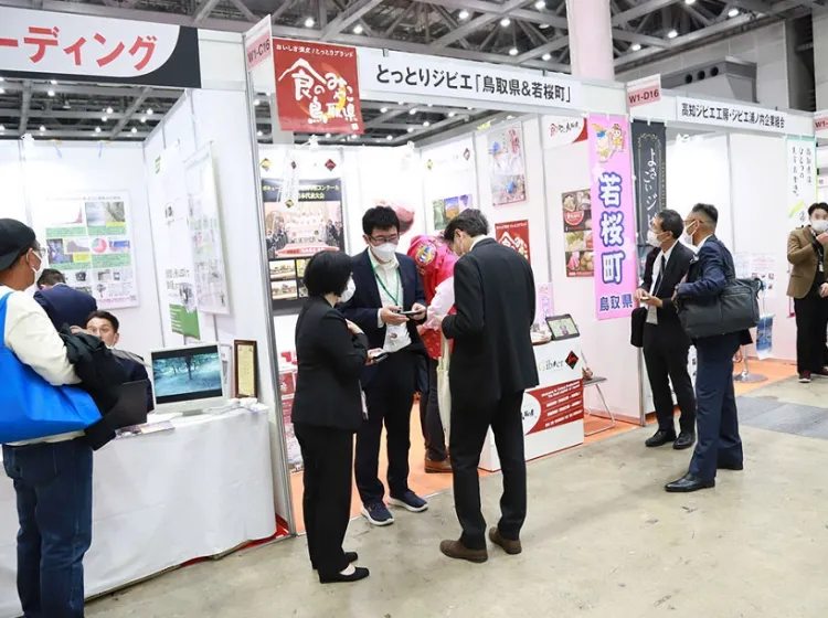 日本九州农业展览会