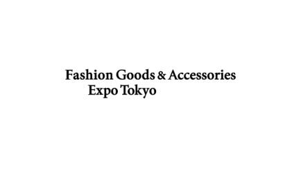 日本东京时装及配饰展览会