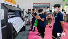 青岛职业装展(CBUE)2026门票哪里买