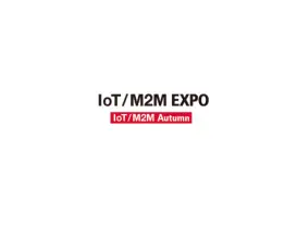 日本东京物联网/M2M技术展览会秋季