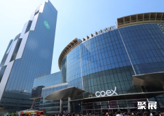 韩国首尔COEX会展中心
