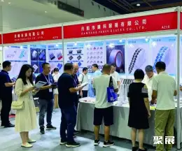 广州国际眼镜展展会现场(现场盛况)6