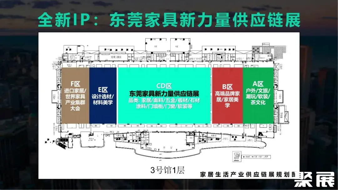 东莞设计周展会介绍2