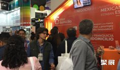墨西哥加盟展2025门票多少钱一张 购票入口