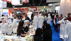 迪拜康复展2025电子会刊