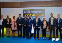 尼日利亚建筑工程展展会现场(现场盛况)4