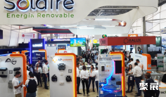 2025哥伦比亚光伏展参展攻略(时间+地点+门票怎么买?)