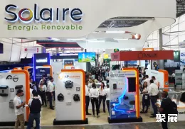 哥伦比亚光伏展现场图片1