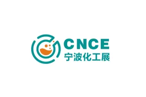 寧波化工展