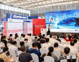 上海汽车制造展展会现场(现场盛况)4