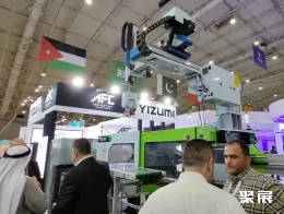 利雅得塑料橡胶展展会现场(现场盛况)6