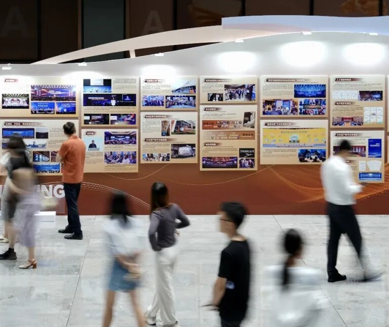 互联网大会展会现场(现场盛况)7