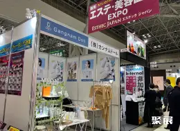 东京医疗美容展展会现场(现场盛况)4