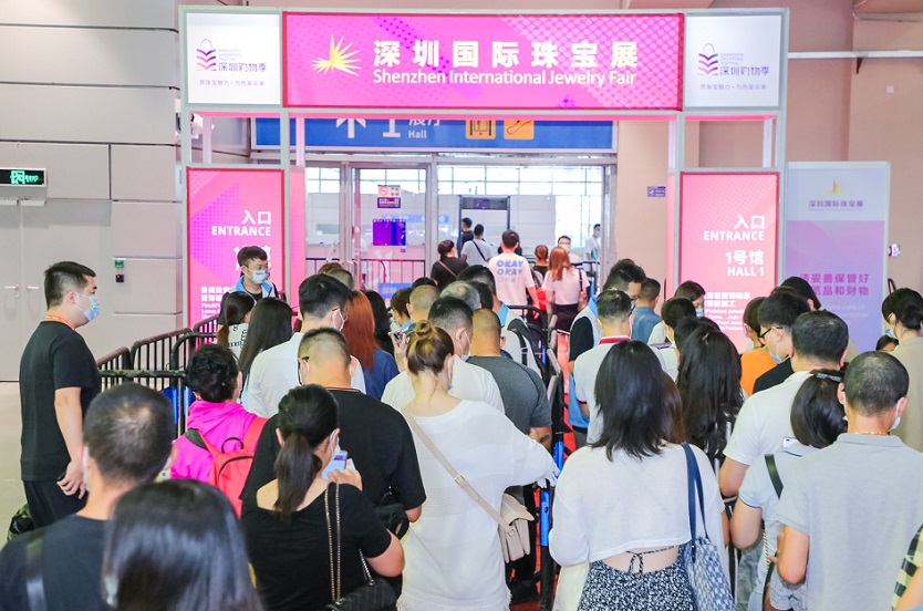 第24届深圳国际珠宝展9月14-18日举办，中国第一大珠宝展！门票及会刊如何申请
