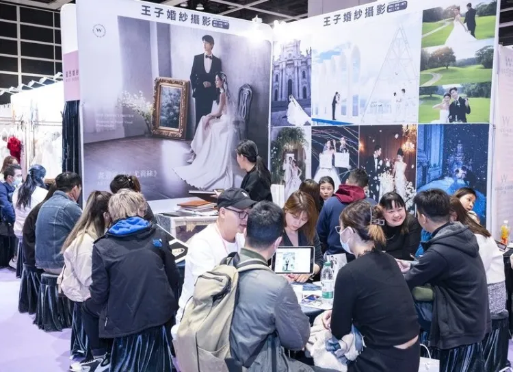 香港婚纱展暨海外婚礼博览