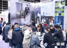 香港海外婚礼博览会展会现场(现场盛况)4