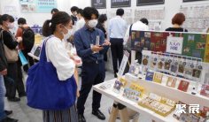 日本文具展2025展品范围