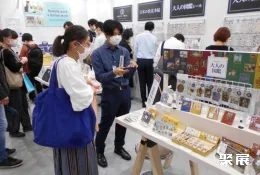 日本文具展现场图片10