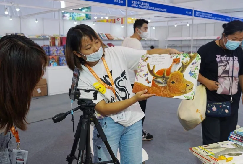 北京书博会2025展位费与展位申请