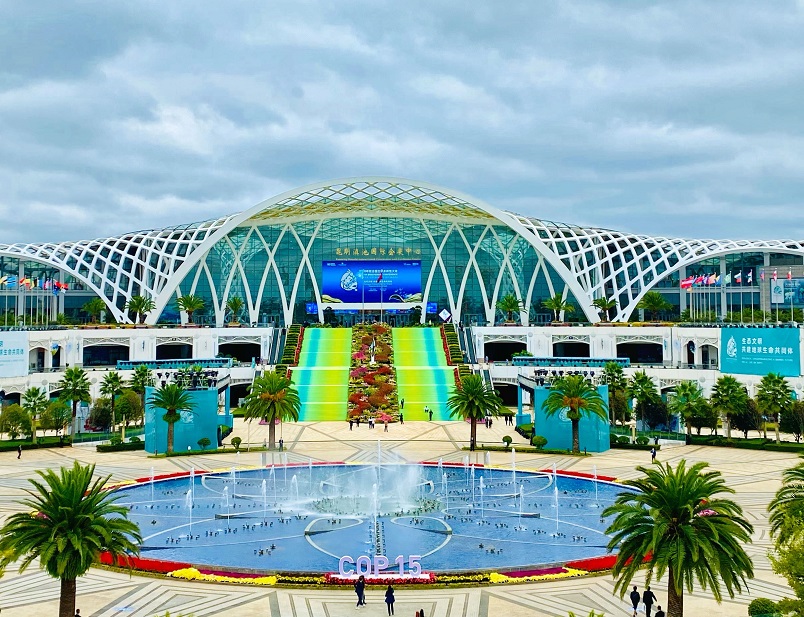 昆明滇池国际会展中心