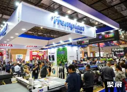 圣保罗广告标识展展会现场(现场盛况)4