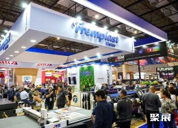 圣保羅廣告標(biāo)識(shí)展展會(huì)現(xiàn)場(chǎng)(現(xiàn)場(chǎng)盛況)4