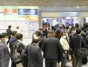 2024年日本缝制设备展门票如何申请?多少钱?