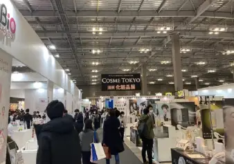 日本化妆品展(COSME Week TOKYO)2027时间表及地点