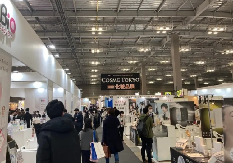 日本东京美容、化妆品展览会
