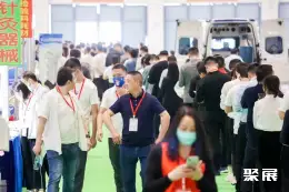昆明医疗展展会现场(现场盛况)3