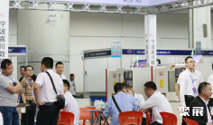 2026慈溪工业展时间表及地点