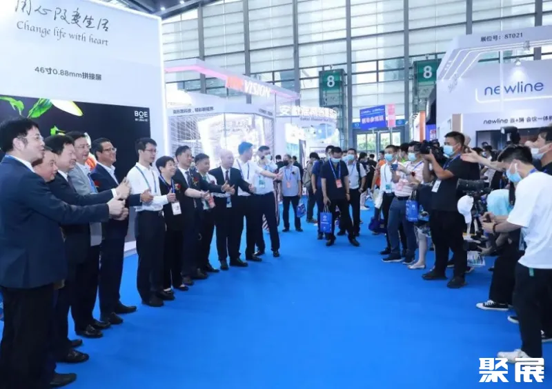 中国(国际)深圳商用显示系统产业领袖峰会