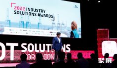2026西班牙物联网展 (IOTSWC)观众预登记火热进行中