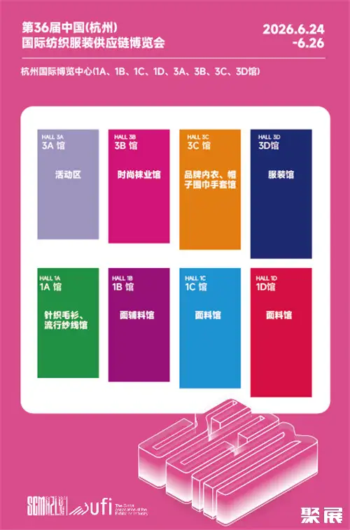 杭州面辅料展展会介绍2