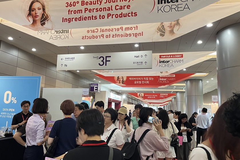 韩国首尔化妆品及包装包材展览会2025会刊如何获取？