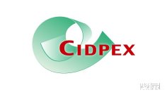 2026年4月纸业展会有哪些?