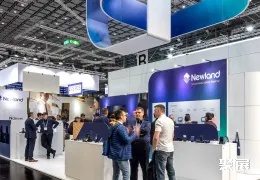 迪拜支付展现场图片4