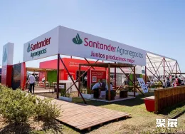 阿根廷农机展展会现场(现场盛况)8