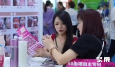 成都美博会(CCBE)2026会刊怎么获取?