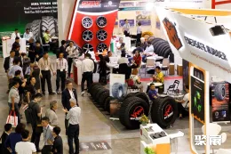 泰国轮胎展现场图片1