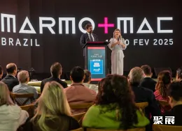 巴西石材展现场图片2