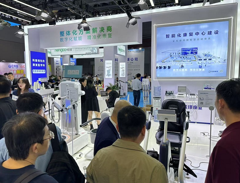 广州康复展展会现场(现场盛况)15