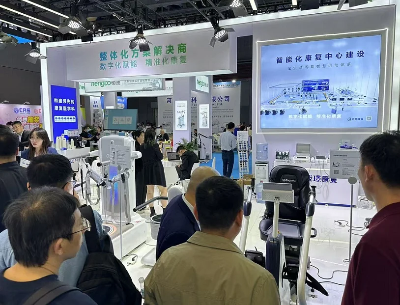 北京市康复矫形展(CRS)2026逛展指南：时间地点/门票价格