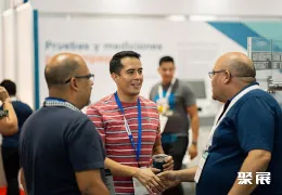 墨西哥包装展现场图片3